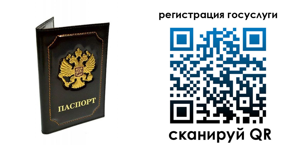 временная регистрация адрес в Наволоках