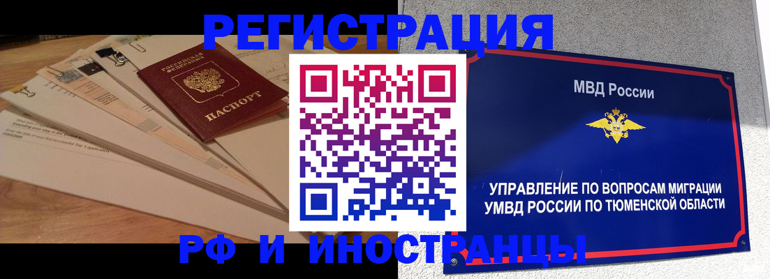 форма 3 в Наволоках