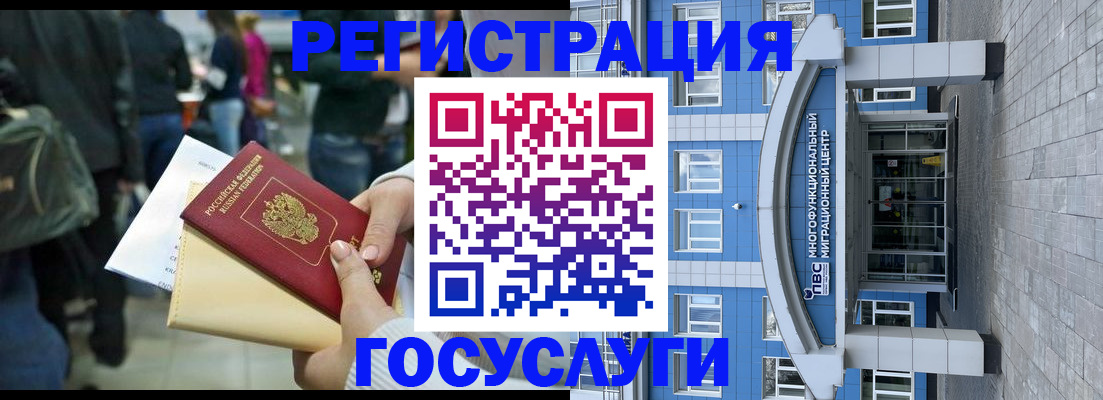 временная регистрация собственник в Наволоках
