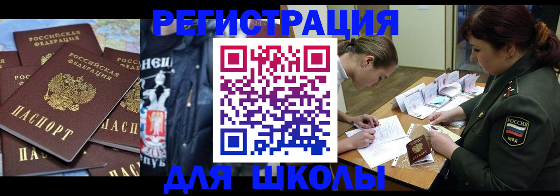 прописка в квартире в Наволоках